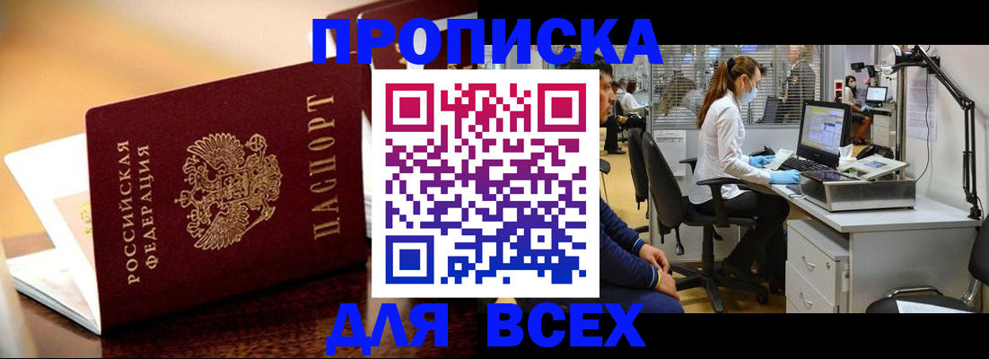 найти адрес прописки в Новой Ляле